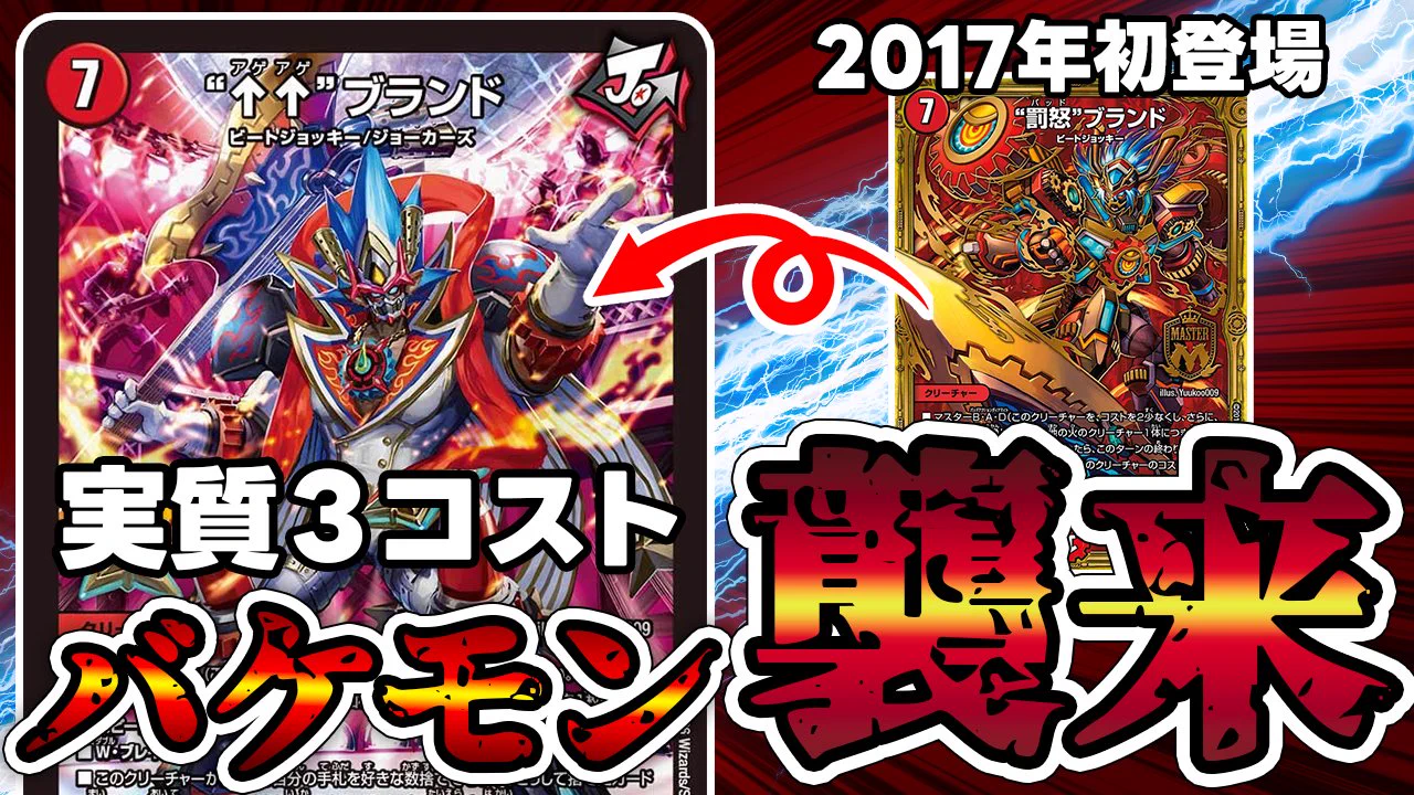 デネブログ on X: 