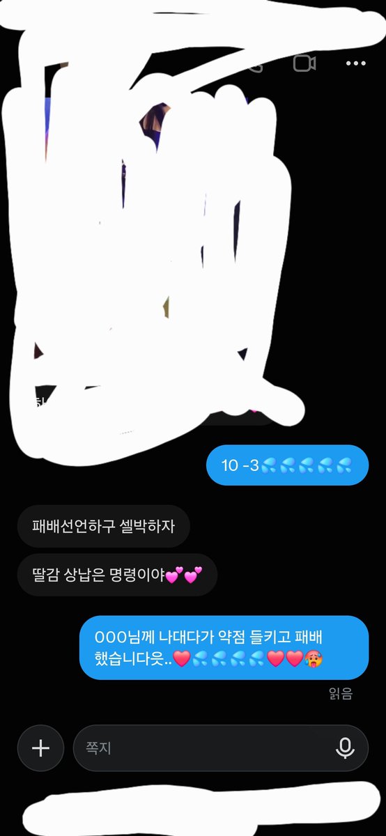 wzkovv's tweet photo. 또 패배 했습니다...❤️❤️💦💦

@ghghg7474 https://t.co/Q8ofVenyK5