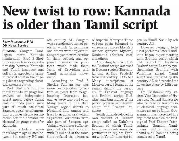 PLEKarnataka's tweet photo. Kannada is older than Tamil. https://t.co/YsPw39F1t9