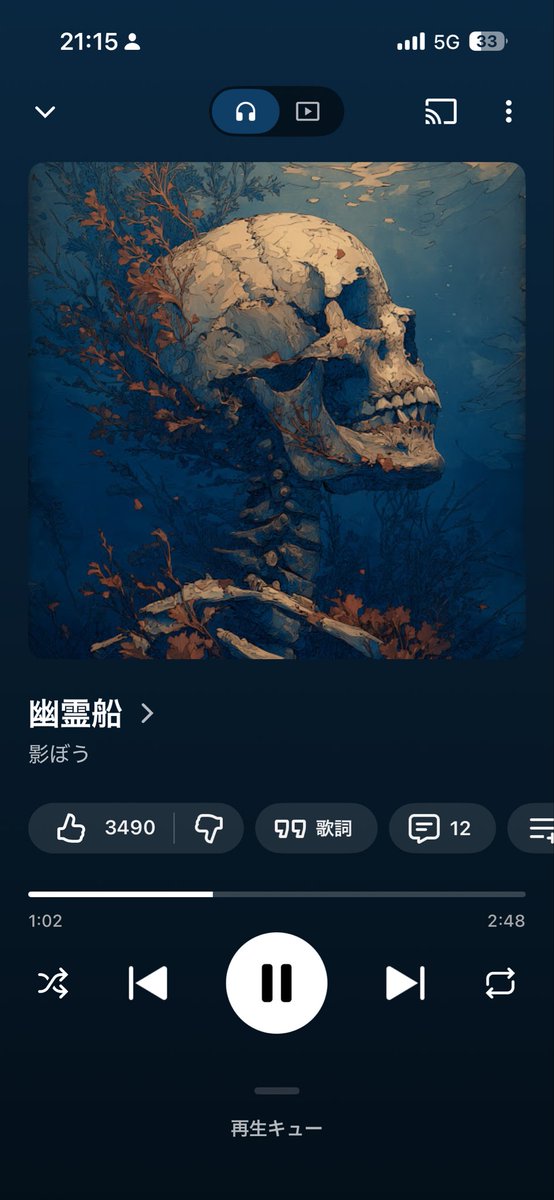 p66q_6's tweet photo. https://t.co/7BfhchliAj