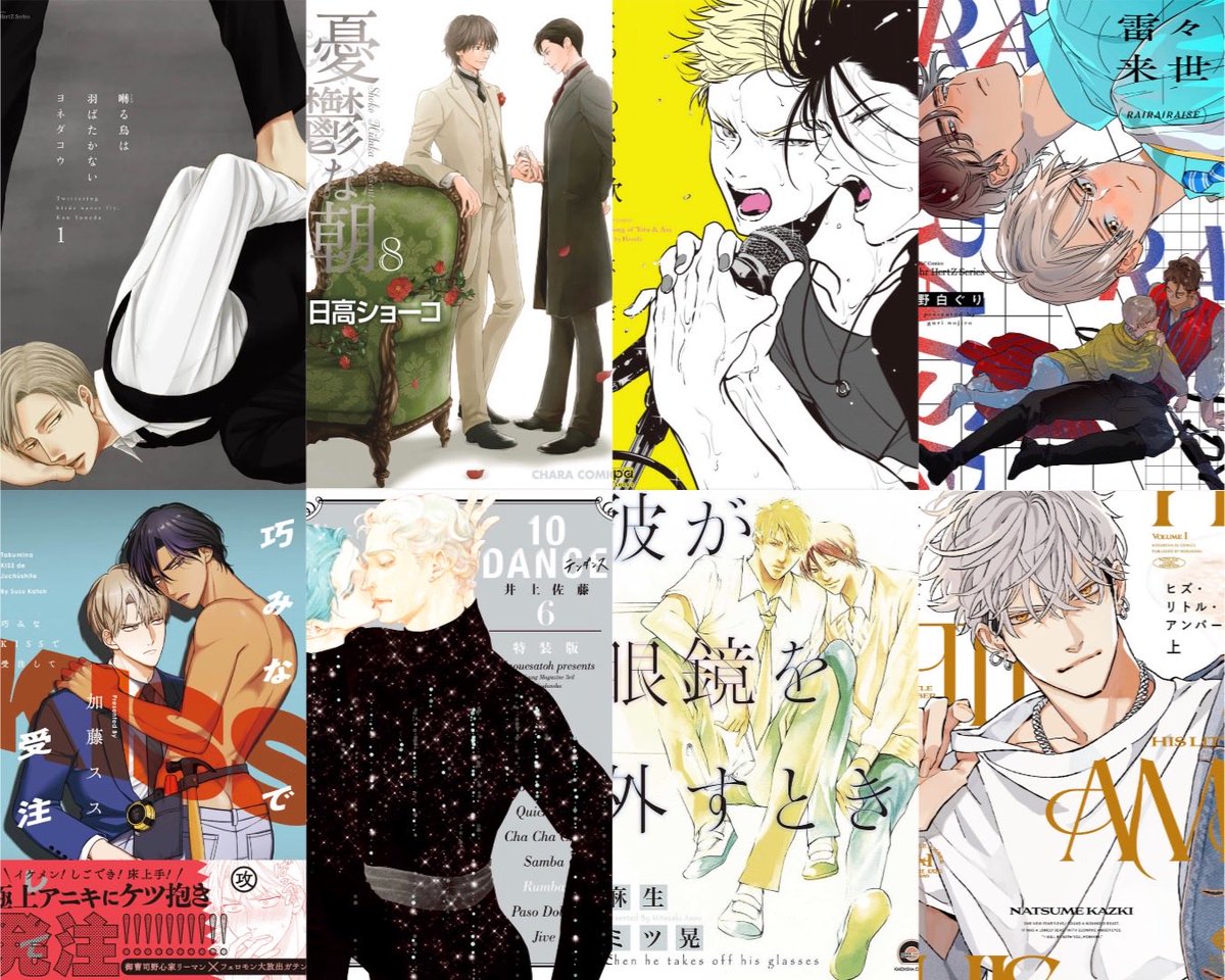 iiyudana22's tweet photo. #おすすめ商業BLを布教しよう 
1〜3枚目が漫画で4枚目が小説
商業BL、おそらく1500冊以上読んでるので全然絞れなかったしあげた作品以外にも最高作品いっぱいある！！こう見ると有名どころばっかだ… https://t.co/aJLKVdPa5Y