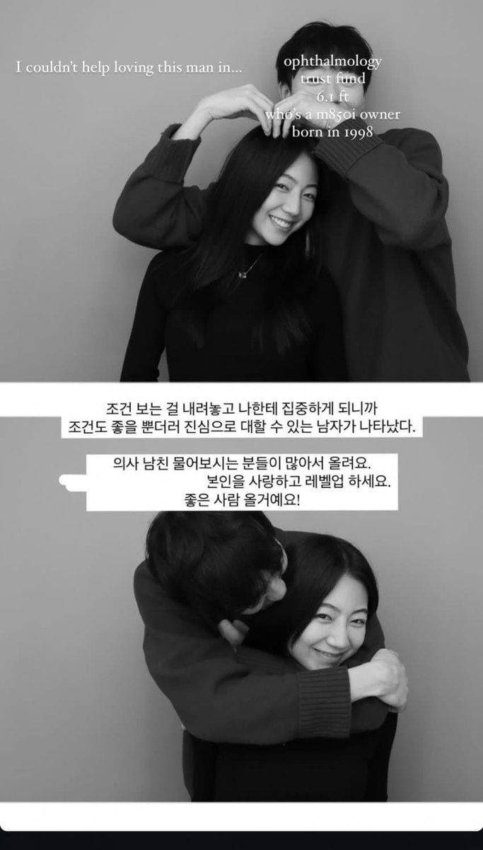 xiumwk's tweet photo. 난 이런거 진지하게 쩜이 될 정도로 스토리 올려도 상관 없음 실컷 올리시긔 인스타 스토리 안 올리면 어디다 자랑하겟노 

대신 오빠한테 공주 취급 받는 나 💕 이건 괜찮은데 공주들아 너네한테도 오빠 같은 남자가 곧 찾아올거야 🙏✨ 는 좀 힘들다…. https://t.co/I7mqfK3inz