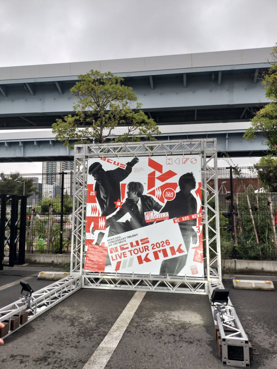 masspana's tweet photo. 今年も安定上の方の席でした！笑
でも、推しがこうしてアイドルとしていてくれて、毎年ライブをしてくれるだけで幸せです✨️
なにより今回はセトリがよかったなぁ💖
2013年の秩父宮を思い出してエモエモでした🥹
来年も再来年も、その先も！！
ずっとよろしくお願いします💜💛💚
#KMK #NEWS_KMK https://t.co/y6QiknEBKV