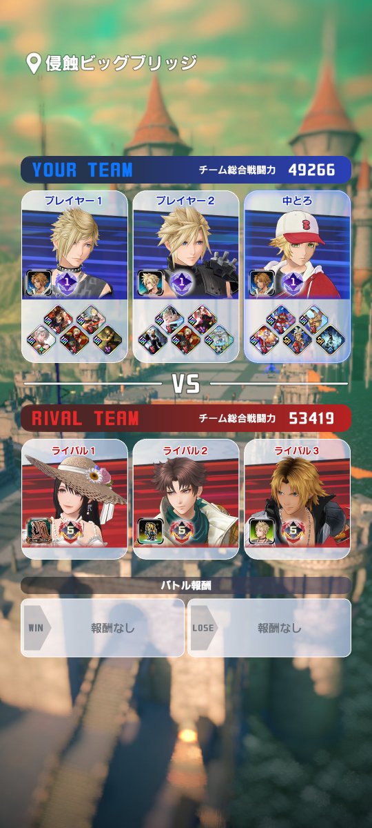 toro_hashi's tweet photo. オメガvsダイヤなのおかしくない？
戦力差もあるしどっかのロール交換したマッチじゃだめだったの？ https://t.co/4TNYAwMUZd