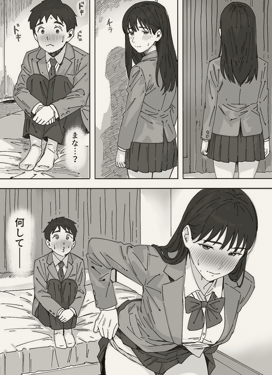 LordsOTM_Host's tweet photo. 幼なじみに試されてる男

(1/6) https://t.co/GHvdzt3xT4