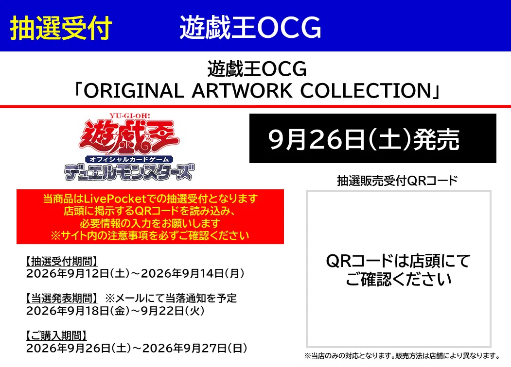 【ご購入者様決定】 うさぎやTSUTAYA栃木城内店トレカ on X: 