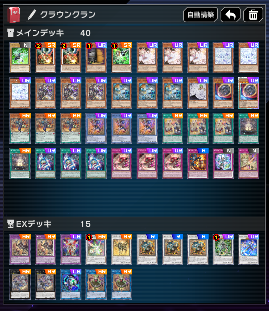 jaco_0_0's tweet photo. 道化の一座 噛めば嚙むど味がするデッキや... https://t.co/aavGKNg32c