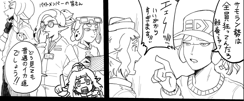 tainaikou's tweet photo. 最近のらくがき https://t.co/vMkrKjIOSe