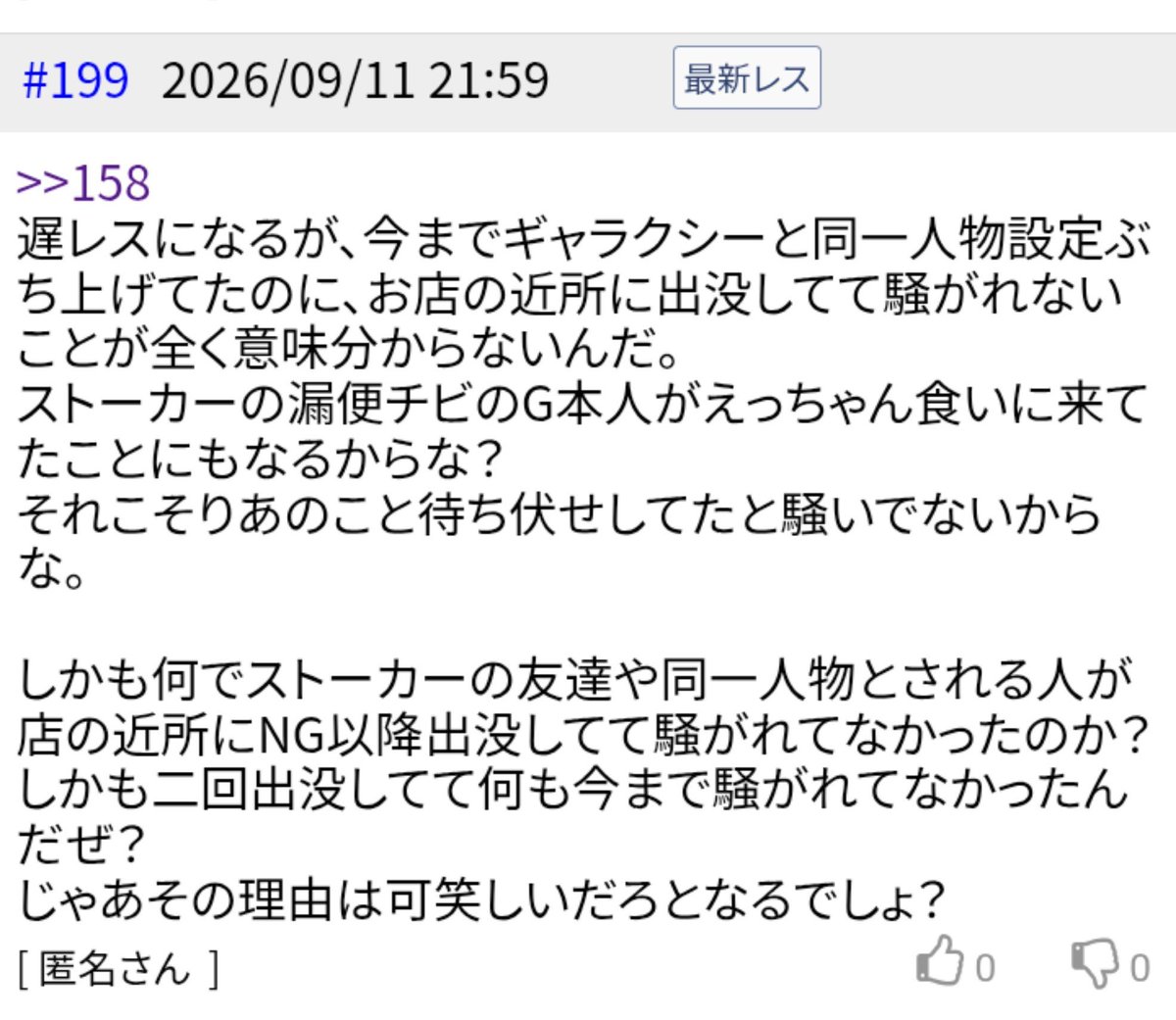 ramensu_KEE's tweet photo. 三回だよ
二回じゃないよ https://t.co/LJvgmKpQYU