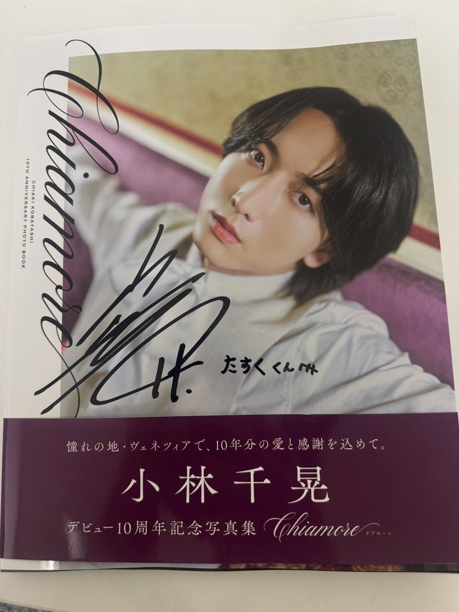 tasuku_kenpro's tweet photo. チアモーレ！！
ついにもらいました！！！！
ヴェネツィアの街に映える男だなあああこいつああああ美しい。
そしてあなたは俺のことをたすくくんと呼んだことはない。ありがとう！！！ https://t.co/0MpgcYGJoJ