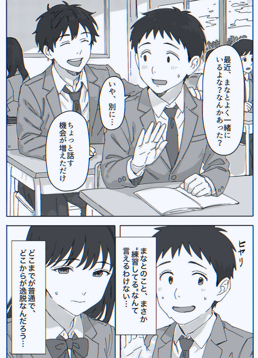 LordsOTM_Host's tweet photo. https://t.co/ZxJDZCz2CN
