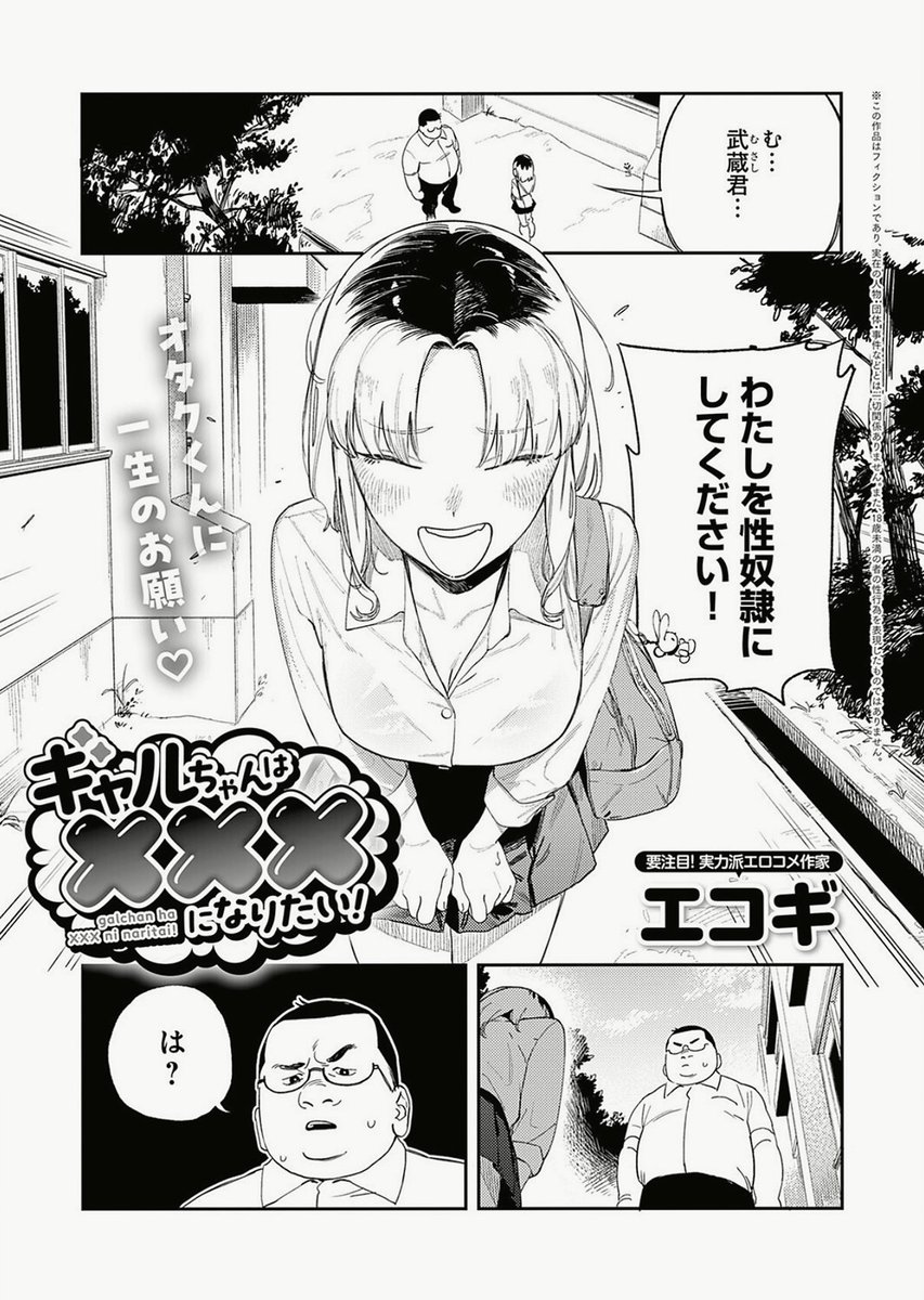 NethalaHemanth's tweet photo. 一軍ギャルから、真剣なお願いです

(1/4) SFW https://t.co/tWbk5pRX9F