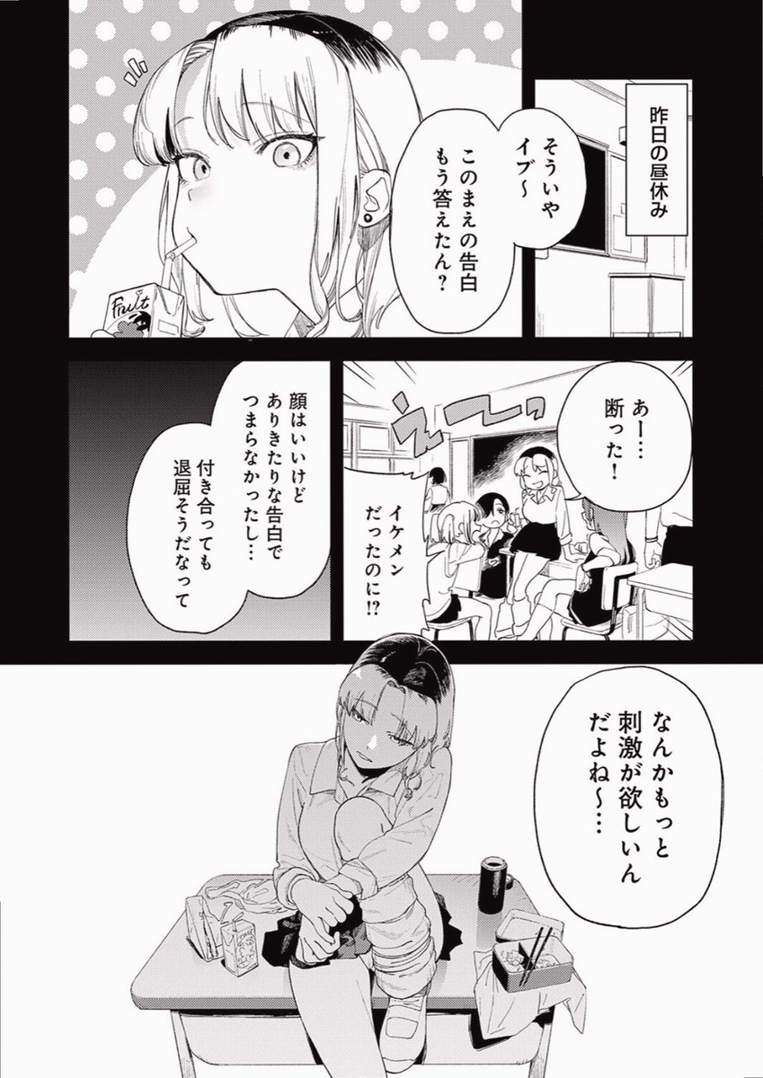 NethalaHemanth's tweet photo. https://t.co/nsBAUTyDaw
