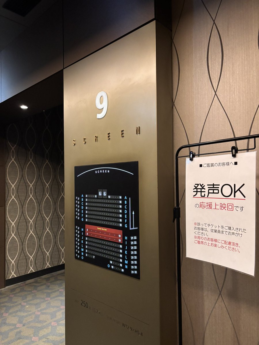 umineko_ro's tweet photo. #映画ちいかわ #応援上映 日比谷参戦でした。

・みんな大好き「オリに入れてなんかずっと暗いとこ音頭」「うさぎラップ」
・うさぎの「ハァ？」と島二郎の「な！」で全員息が合う
・モモンガとセイレーンのセリフ覚えてる人多すぎ
・撲○シーンで「やれ！」と「かわいそうだよ」が入り交じる
・キャンプファイヤーのシーンはみんな押し黙る
・ヒトフタ退場シーンで「逃げて」に混じって「戦え！」
・回想シーンの煮付けを食べたあとの「まぶシーサー」（今回のMVP）
・何かある度「ありがとう！」と感謝の心を忘れない

書ききれないくらい色んな応援があって面白かったです！
また行きます！（予告）