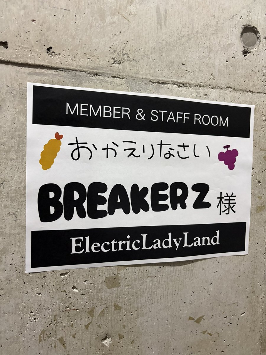 DAICHI_MTD's tweet photo. BREAKERZ LIVE TOUR 2026 RETURNZ -GO-
名古屋Electric Lady Land

名古屋すごいエネルギーでした！ありがとうございました！名古屋は実家からよく遊びに行ってたので、やっぱり地元帰ってきた感あります！

明日は大阪、攻め攻めでいきましょう！ https://t.co/TWZyUr3mmg