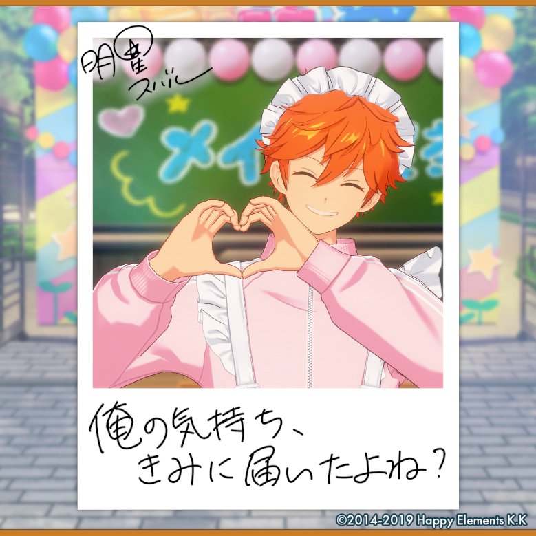 utsugi2325's tweet photo. スバルの字、メロすぎる

#星萌祭の思い出 https://t.co/I2E2XfMc7A