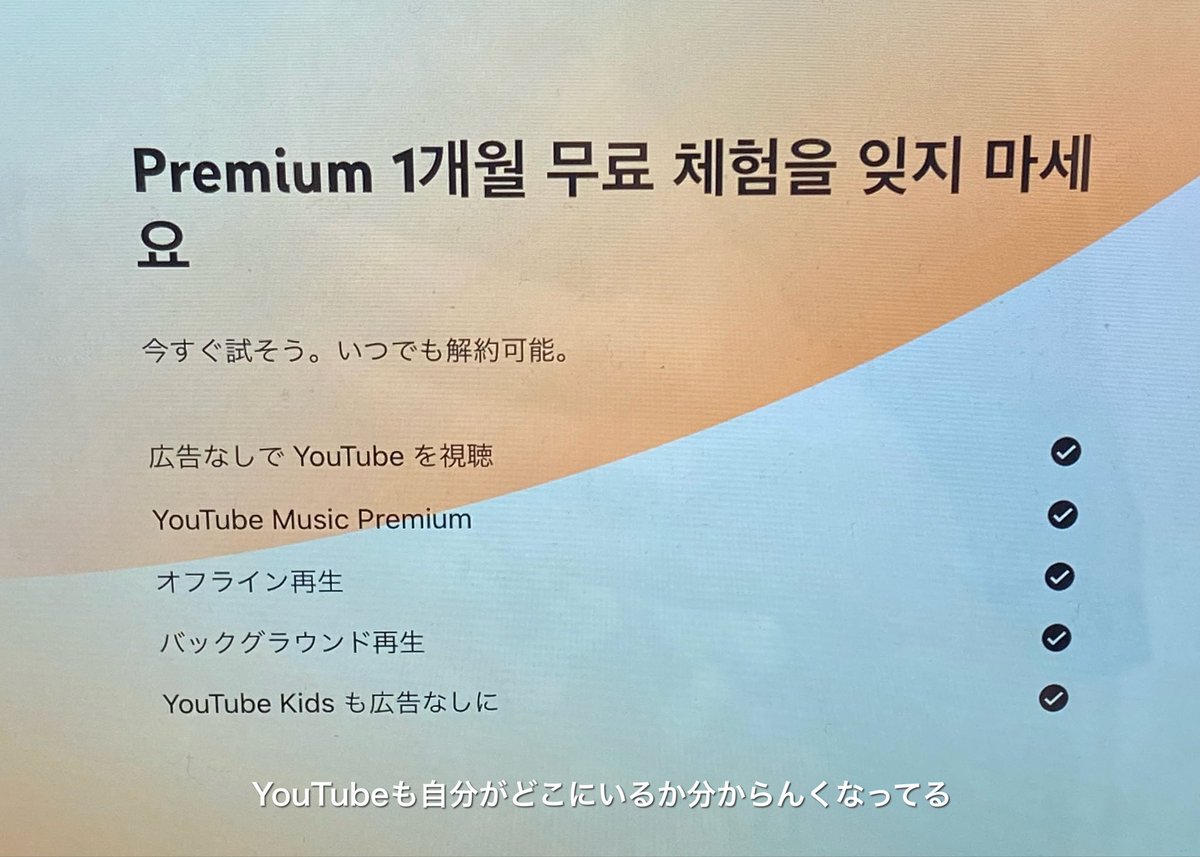 yanou3u's tweet photo. どう考えてもギリ韓国ワーホリしてた https://t.co/ZBDZEZbUFF