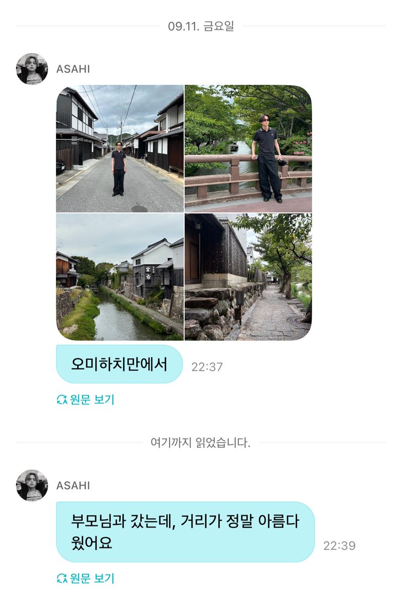 KIM_ASAHI_'s tweet photo. 아사히 사진 실력이 유전이였어 https://t.co/A3oiMj19Id