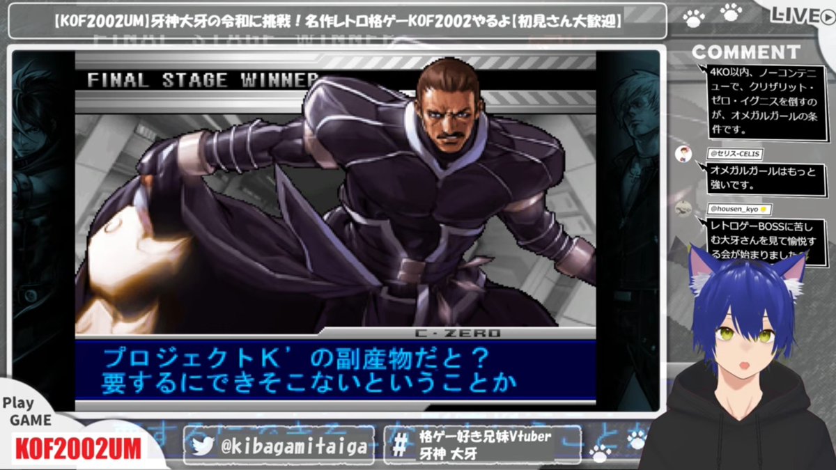 kibagamitaiga's tweet photo. 本日のKOF2002tmの配信終わりました!このゲームめっちゃおもろい😚
またどこかのタイミングで遊ぼ~✨
CPU戦と少しルムマやったのでぜひアーカイブ観てみて��↓
https://t.co/TJI1tf1OVD
#kof2002 #snk https://t.co/rl24vvIzId