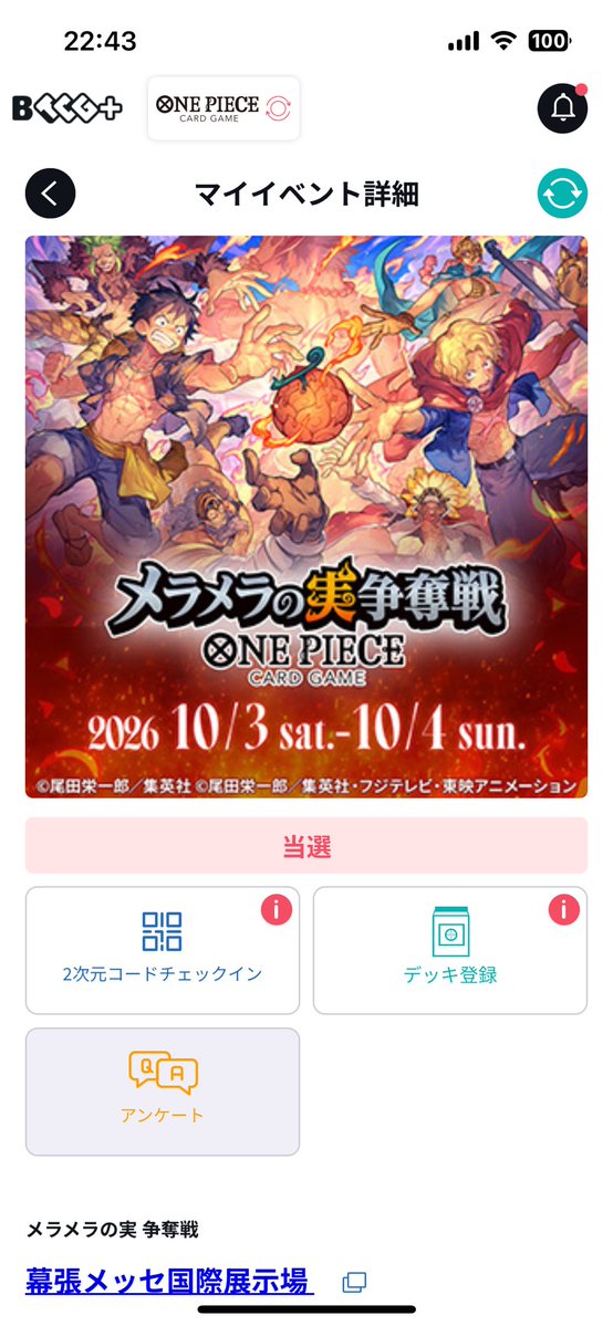 sumomo2115's tweet photo. 頑張るぞい https://t.co/cbLHbsWqgE