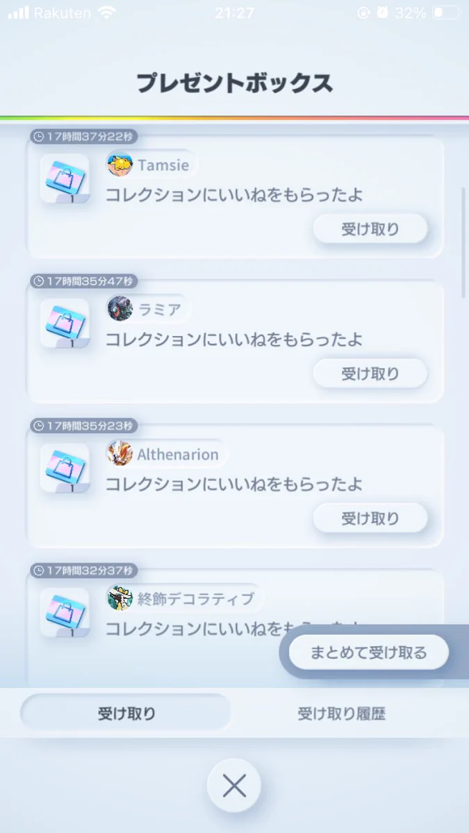 松野みかん on X: 