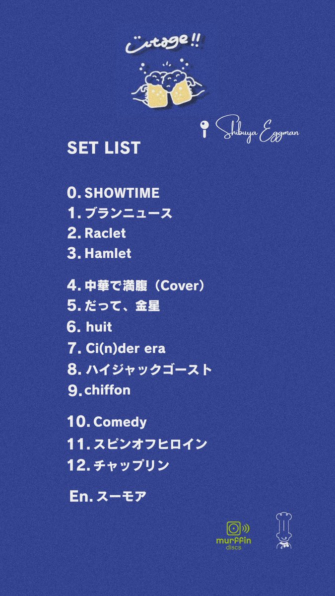 chefs_band's tweet photo. 👨🏻‍🍳𝕋𝕙𝕒𝕟𝕜 𝕪𝕠𝕦  𝕋𝕠𝕜𝕪𝕠👩🏻‍🍳

東京で
パーカーズとの
#おいしいおんがく の宴

来てくれたみんなありがとう.ᐟ.ᐟ 

次は、ワンマンで
_______________

𝙉𝙚𝙭𝙩 𝙞𝙨...

／
𝐜𝐡𝐞𝐟'𝐬 
𝐎𝐍𝐄𝐌𝐀𝐍 𝐒𝐇𝐎𝐖 𝐓𝐎𝐔𝐑

🌕"𝐍𝐞𝐮𝐛𝐢𝐬𝐬"- 再演 -🌑
＼

🎫https://t.co/eqgmJgKPvN https://t.co/IXTTDXaEkQ