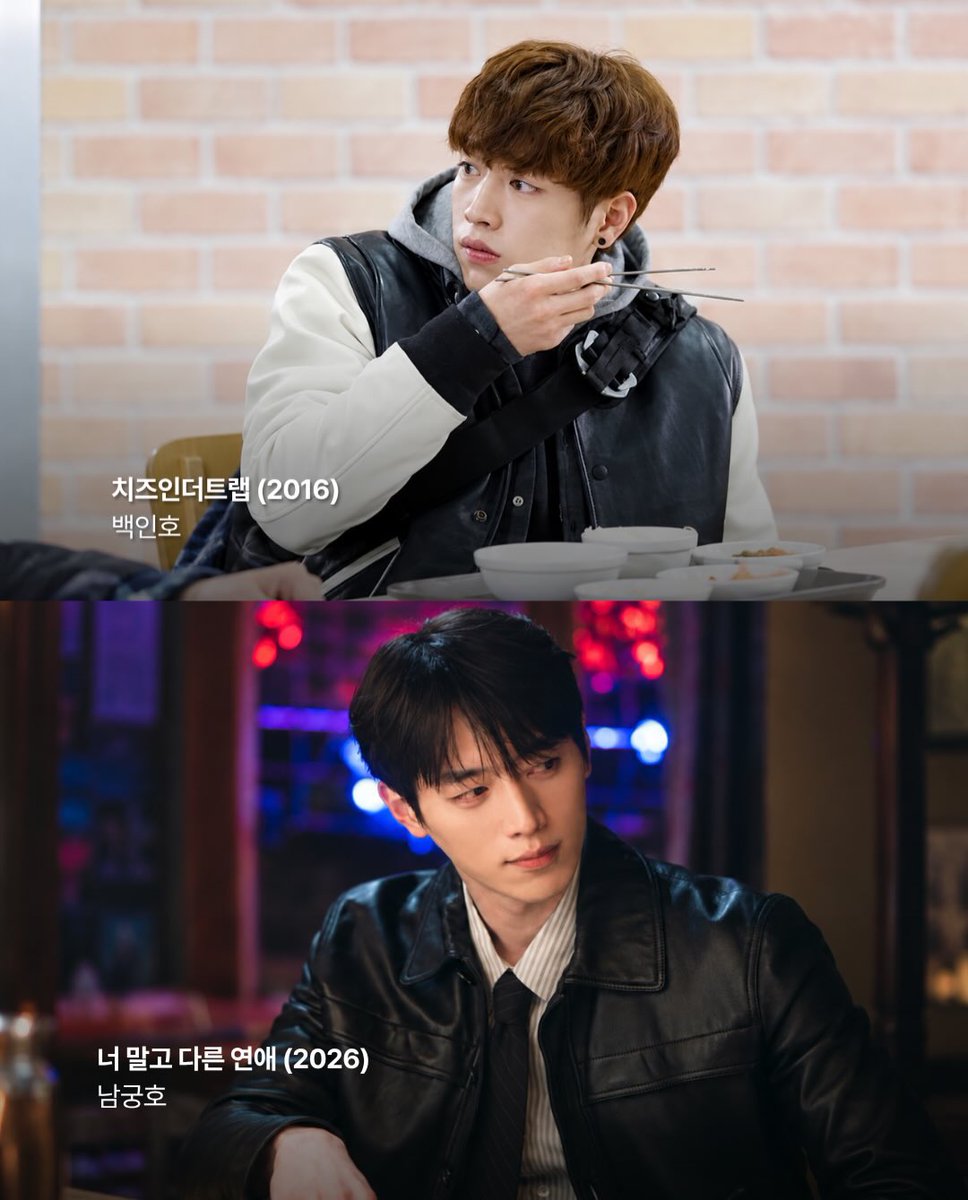 myxfavorite's tweet photo. 백인호 남궁호 사이에 10년 있음 https://t.co/LY0EewZ0o8