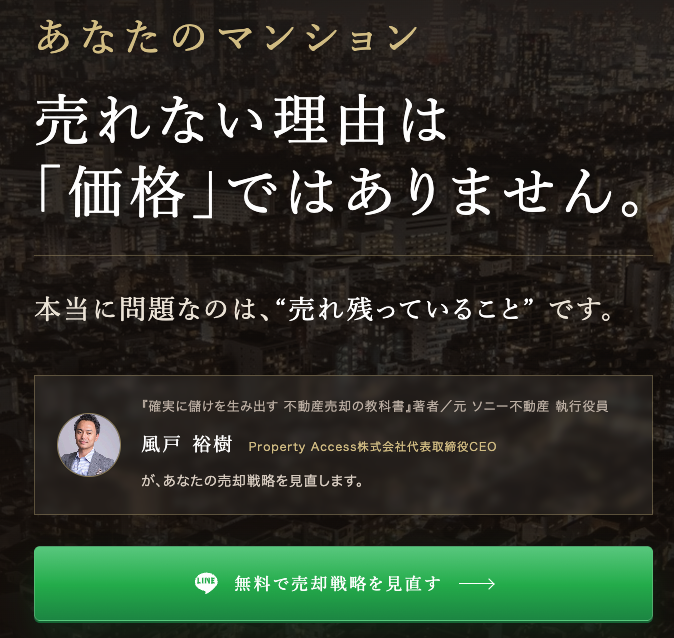 hkazato's tweet photo. マンション「暴落」ニュースは本当か？73ヶ月ぶりの下落で今何が起きているのか

を動画にしました。

実際は売れている売主さん
物件に共通している特徴があります。

ということをYTでお話しています！
「ホンネで海外不動産投資」　にお越しください https://t.co/jRlOiQu1ri