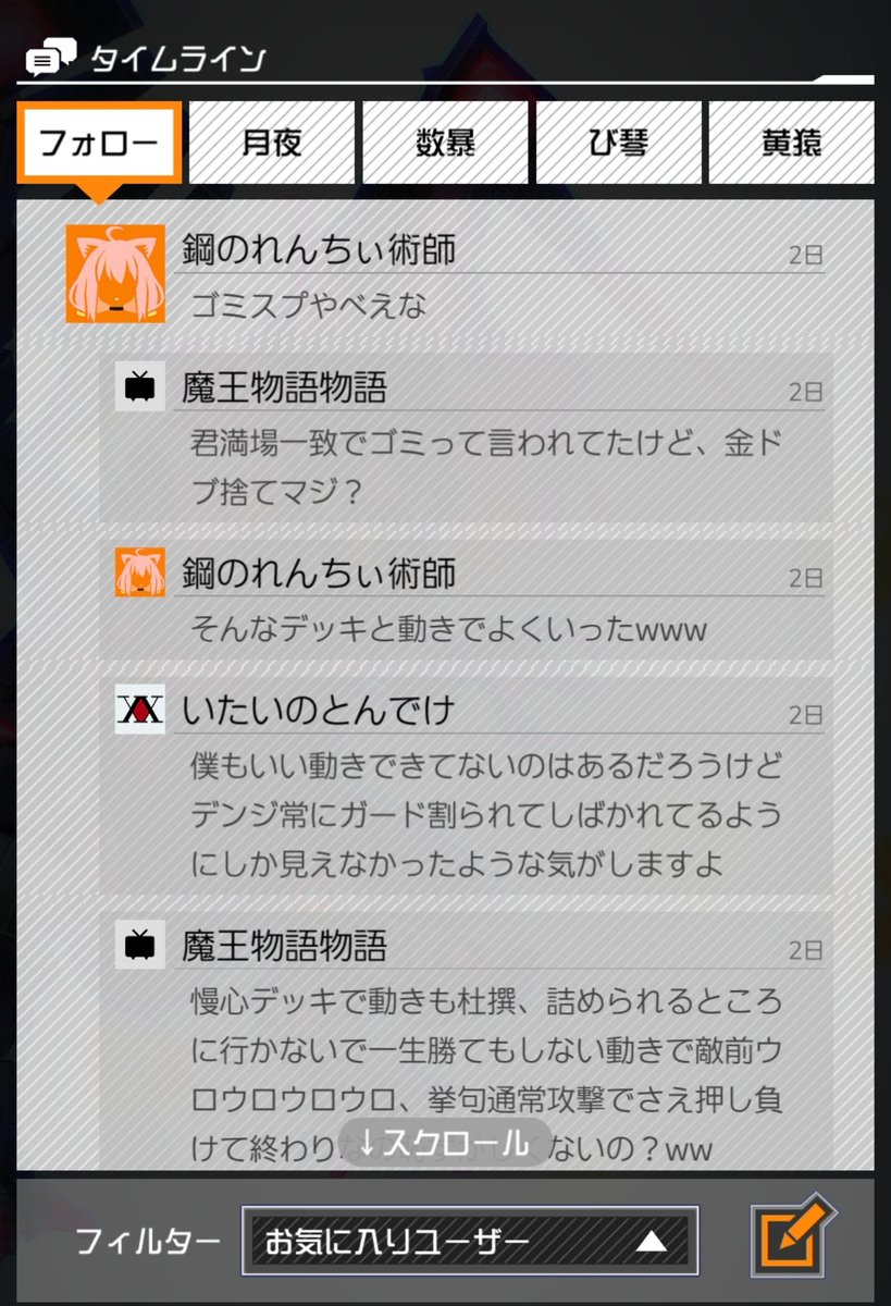 Coco_Compass_'s tweet photo. メルーニャシーズン始まりました https://t.co/cd8xebzmwh
