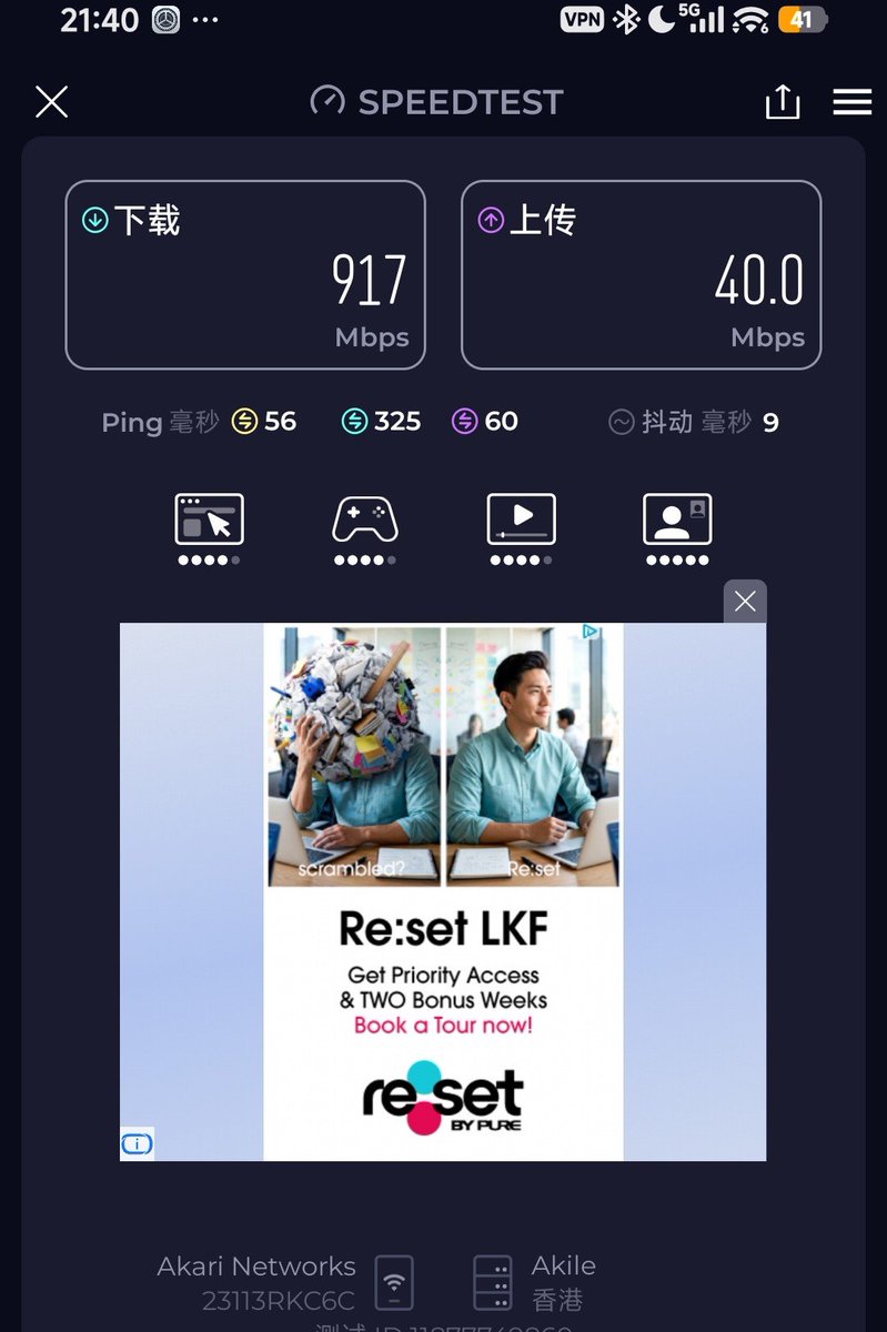 fl41710's tweet photo. @lengs4189 其实买大机场都差不多😂 我这是花云的香港节点 虽然上行拉胯点估计限速了 但是下行基本跑满了🤔 https://t.co/Ad2mMHBKfN