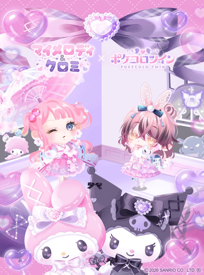 nk12dw's tweet photo. #マイメロディ #クロミ #ポケコロツイン
#マイメロディクロミ大好き https://t.co/Q2kW8eg2q9