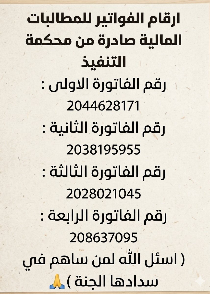 Ali_Sa_Sa1's tweet photo. مافيه في مبداه بكره وبعدين
يحلها فالحال وبشكل جذري
عطاه  يغني من كسر حاله الدين 
عطاً لوجه الله ماحد عنه يدري
#عبدالعزيز_بن_فهد 
#يوم_الجمعة 
#يوم_الجمعة_ساعة_استجابه https://t.co/cMslz8pTOI