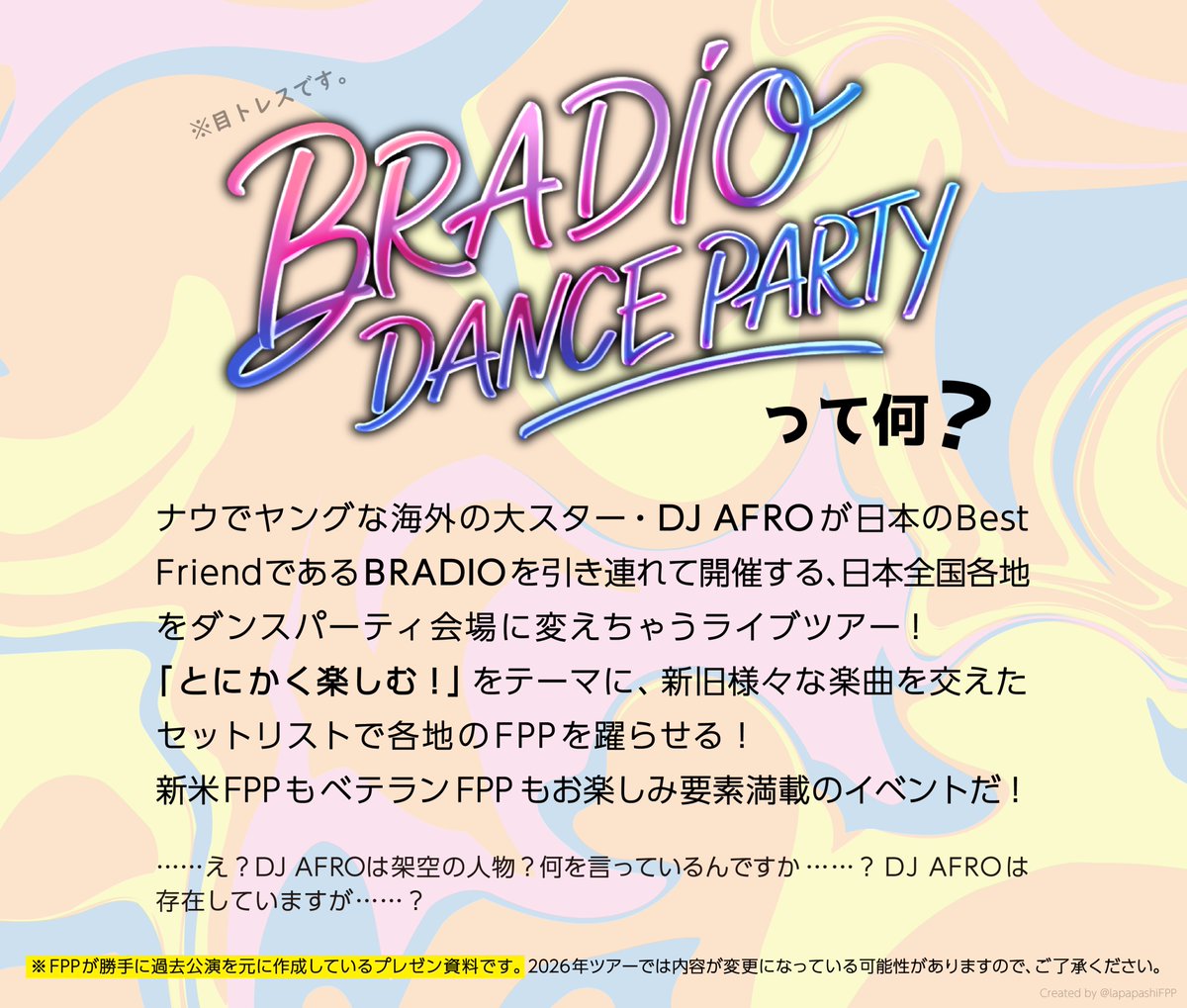 lapapashiFPP's tweet photo. もうすぐ𝘽𝙍𝘼𝘿𝙄𝙊 𝘿𝘼𝙉𝘾𝙀 𝙋𝘼𝙍𝙏𝙔 𝙏𝙊𝙐𝙍が始まります！！💃🪩🕺🐶✨DFFPP(ダンパのファンのFPP)なので、プレゼン資料を作成しました💻✨　BRADIO主催イベントの中でも「楽しむ！踊る！！」に特化したイベントです🎶
👇詳しくはこちらをCheck‼️
https://t.co/EUgF84V90r

#BRADIO #BDP https://t.co/kAKkR57hQf
