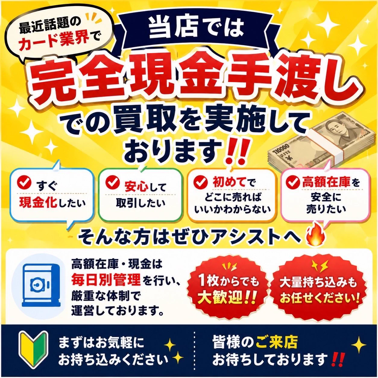 ブリジストン　1000 引取りでお願いします。 HR8LSFUacAAsHed?format=webp&