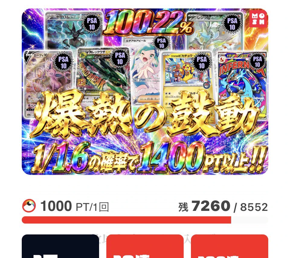Rie様 おまとめ7種セット【 正規品 】 ロット番号付き 新品未開封 MOSH ORIPA on X: 