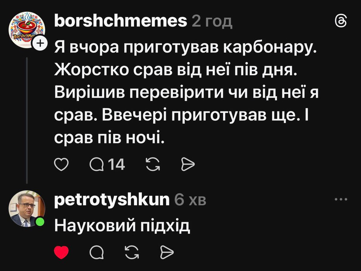 Paleo_Daddy's tweet photo. Так роблять не всі науковці, лише хворенькі на голову! https://t.co/7HWfQvoZQf