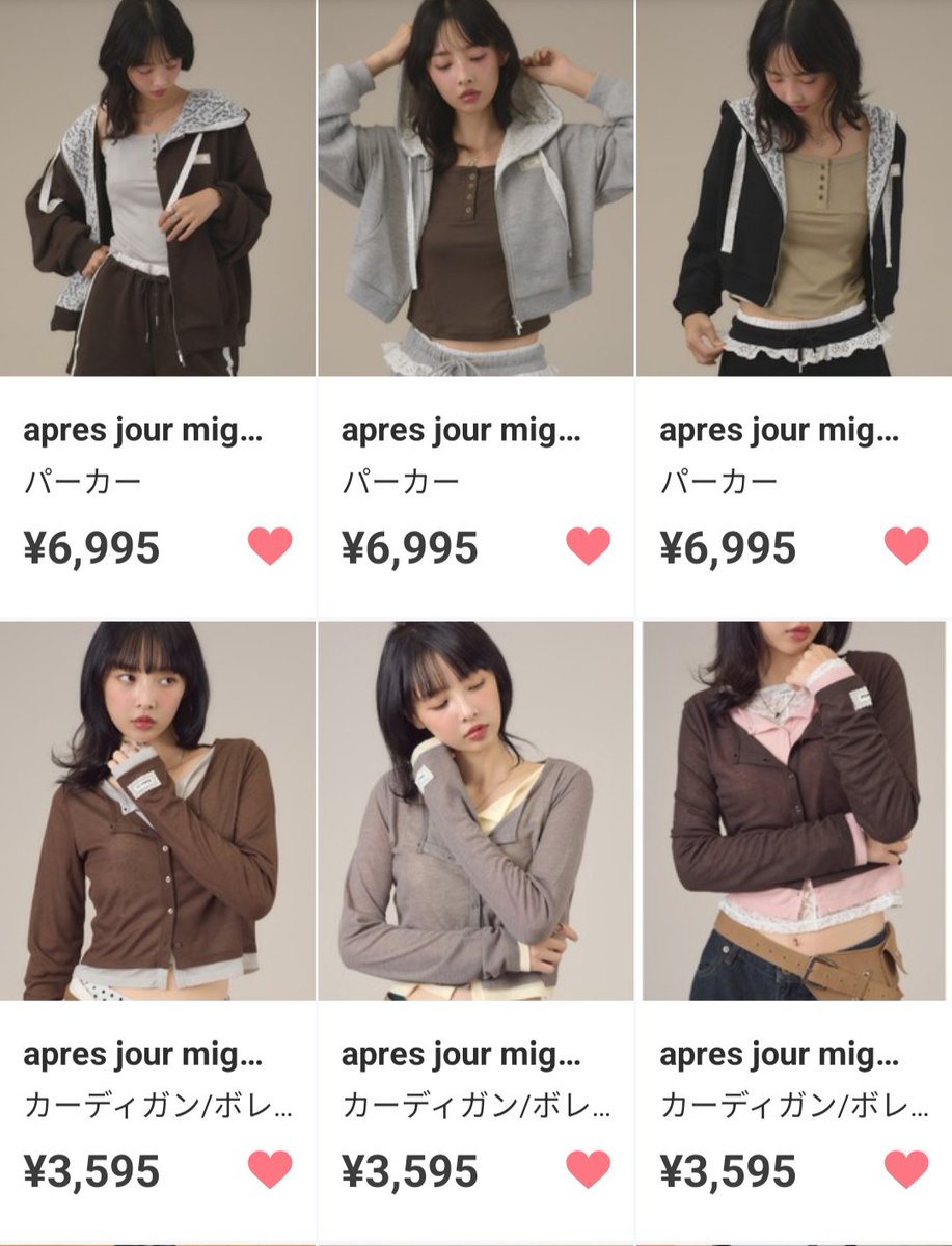 S135W's tweet photo. ZOZOTOWNで買える秋服たち…☆*。 https://t.co/UFpaKFIJxG