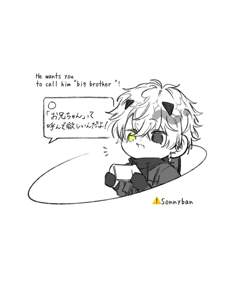 xv00vz's tweet photo. #Sonnyban https://t.co/kRuHlqyF0q