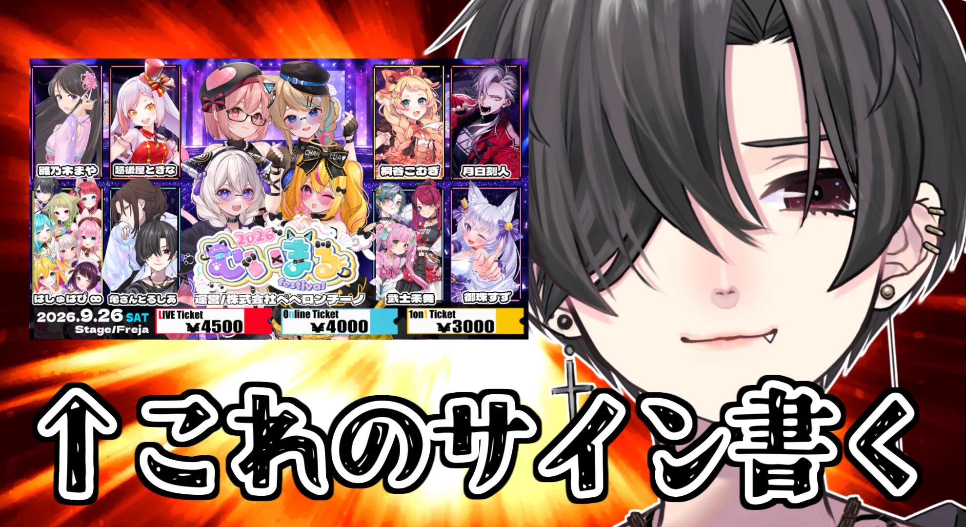 魔野るしあ✝️ on X: 