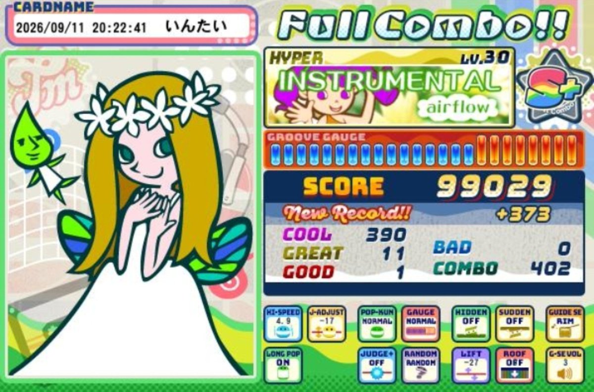 Jam_Jam_Rage's tweet photo. これ上手かった！やっと99k乗れた。次はEXかな🤔 https://t.co/oj86iP1glm