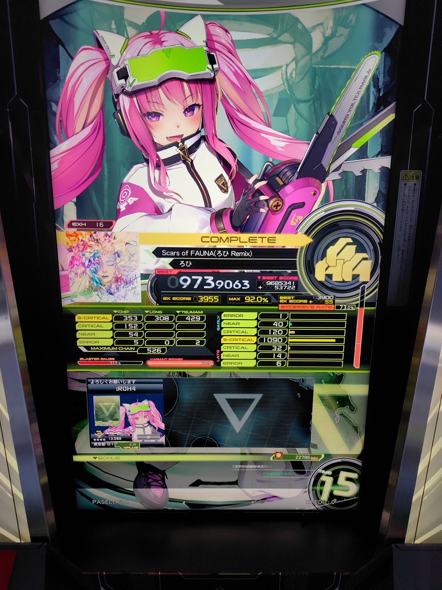 Ir0hani__H0het0's tweet photo. Scars of FAUNAリミ赤鳥！！！！

16鳥2個目！！！！！ https://t.co/tzHF60MXak