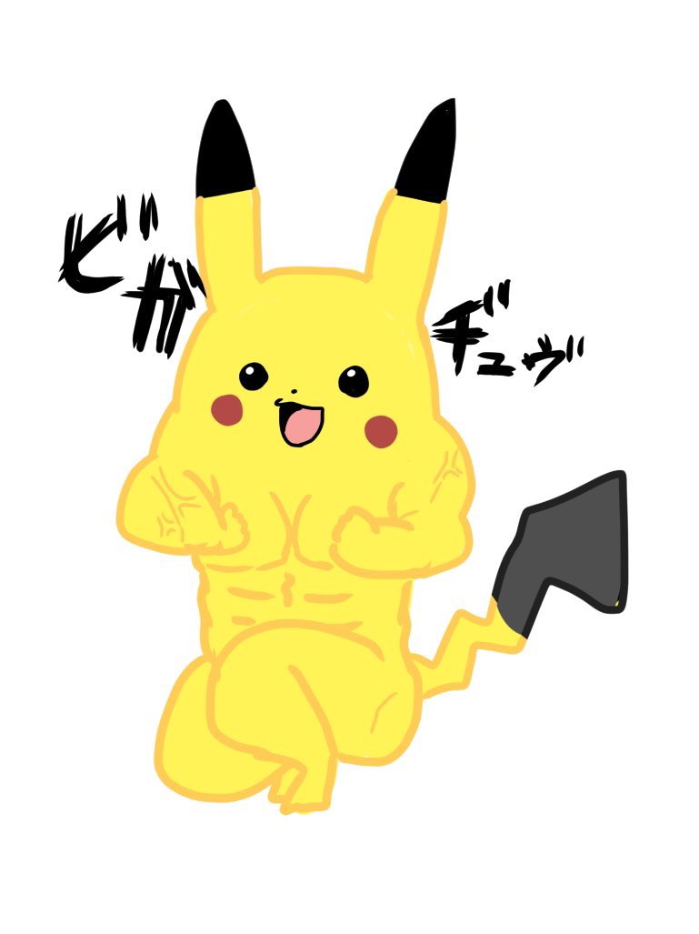 sar_trhk's tweet photo. ←真面目に描く努力をしたピカチュウ
資料なしとりあえず記憶で描いたピカチュウ→ https://t.co/5iEE17wj9v