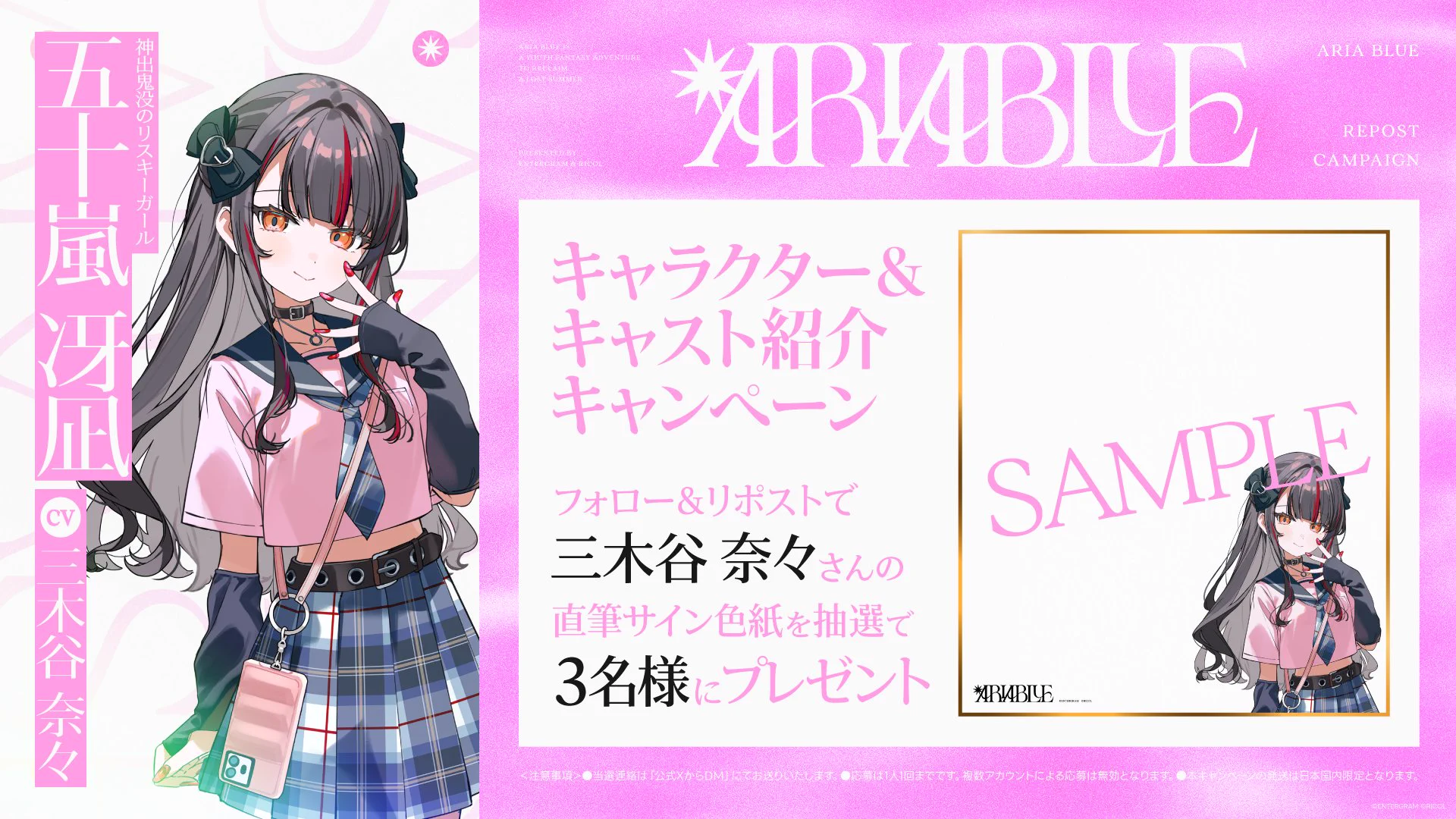 56 サイン アイドル 三木谷奈々 on X: 
