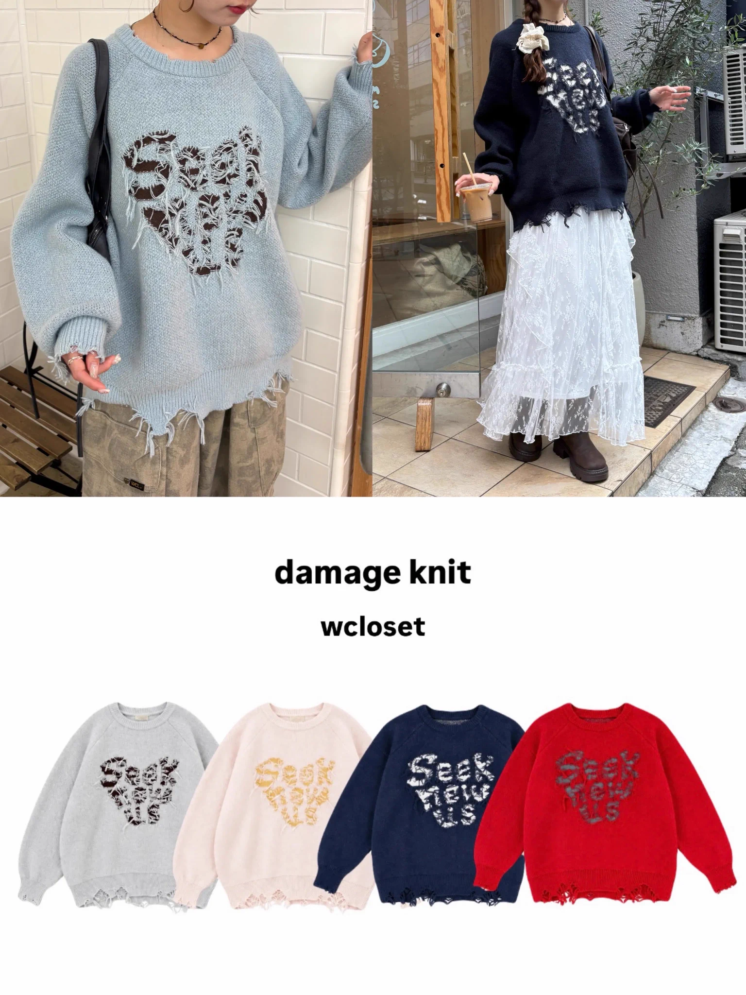 w closet on X: 