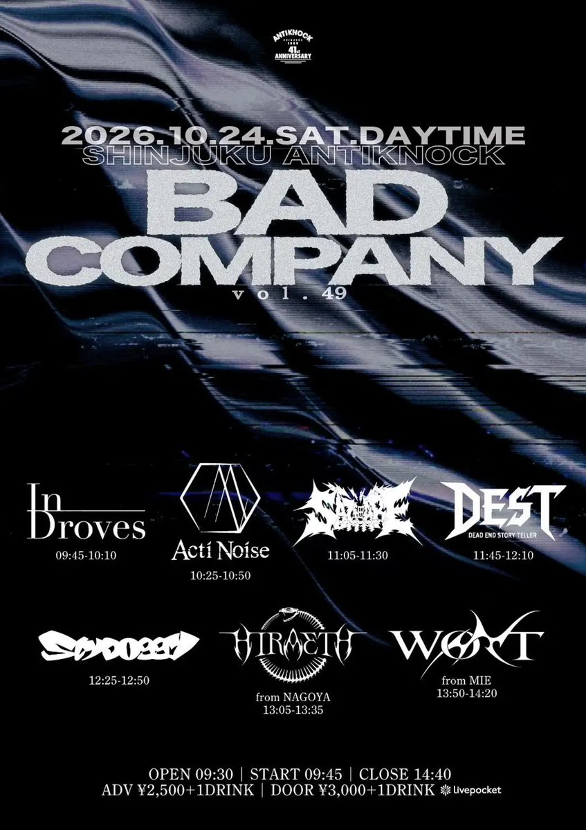 InDroves_japan's tweet photo. 2026.09.05
Re:Sail Records presents
〜RE:TRACKS 2026〜
ありがとうございました!
次回のライブは10/24(土)
新宿アンチノック「BAD COMPANY」
In Drovesは9:45~!
#RETRACKS
#ライブ
#バンド
#インディーズバンド
#ラウドロック
#メタルコア
#大塚Hearts+
#RECUP
#ヘドバン
#MOVIE https://t.co/zZakRR0YMH