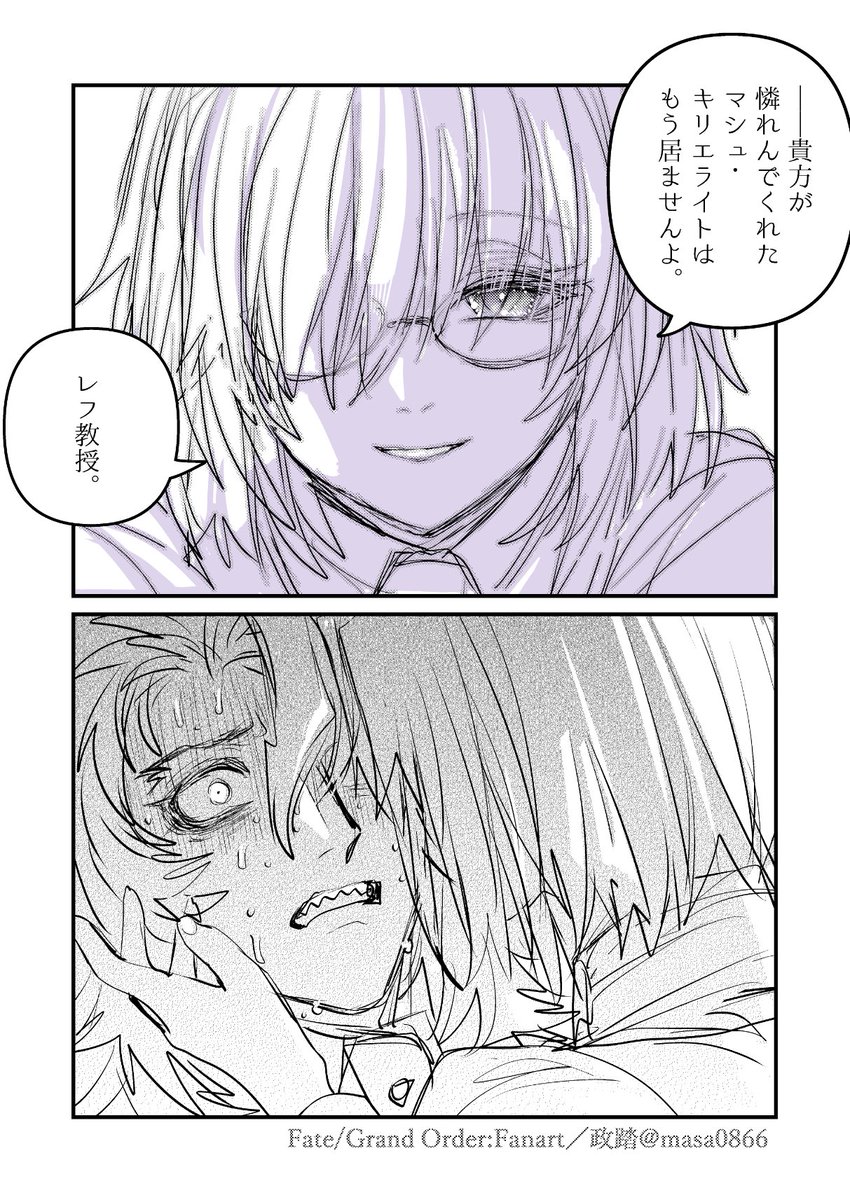 masa0866's tweet photo. マシュレフ（マシュフラ）って健康に良くて…。 https://t.co/I9fjUuKUUn