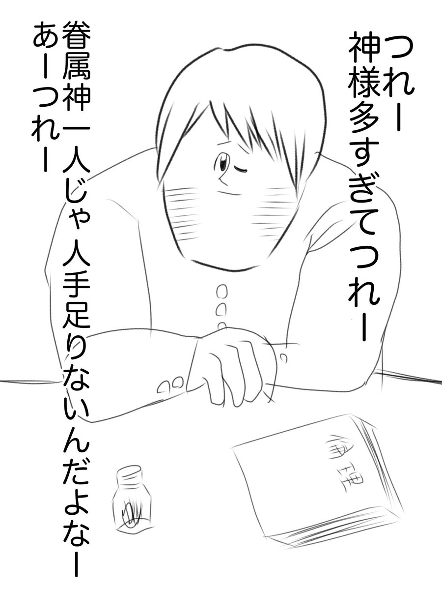 name443322's tweet photo. 地獄のミサワ風ホウカくん

#ドムドムチーチー https://t.co/R6Bis5MfCn
