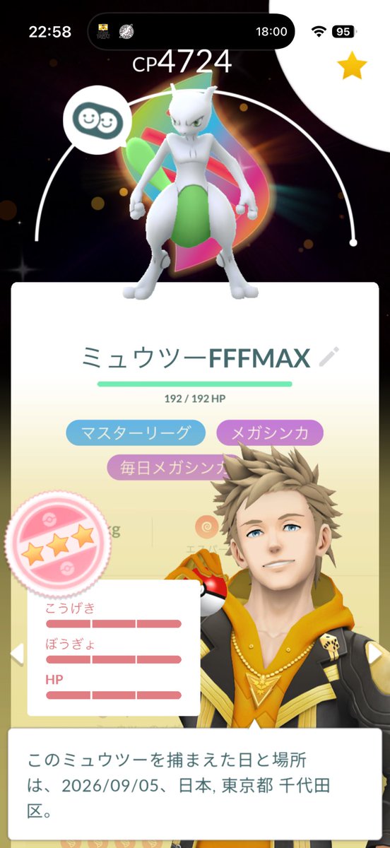 whiteh0le's tweet photo. @100Mle この3体ですね😁 https://t.co/LmcX1Wo1GU
