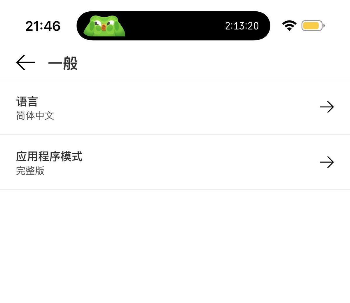 yyscycy's tweet photo. 不要打+852 2233 3000 这个号，太难接通了(┬＿┬)

在汇丰香港 App，切换到简易版，直接在 App 内部拨打电话，这就可以接通。后面接通成功再切换到完整版本，方便接信息，终于 pluse 信用卡可以绑定 Apple 钱包了(*≧▽≦)💳。

太难接通了，真的太难了，优先 App 内部拨打。 https://t.co/0Bq0Ug0b9V