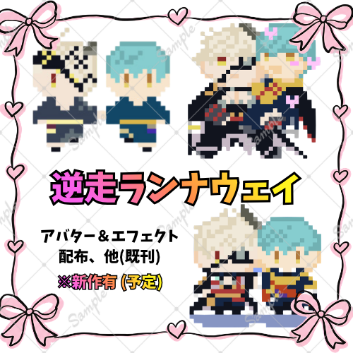 chick_kabe's tweet photo. サークルカット(仮) https://t.co/CRt8lnoQ1s